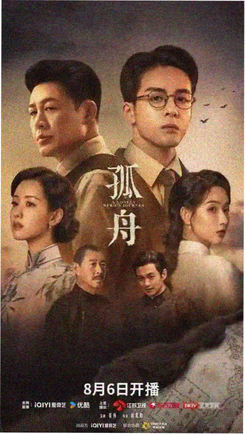 暗夜追凶 磁力帝剧集推荐