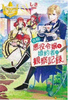 美食大冒险 磁力帝动漫